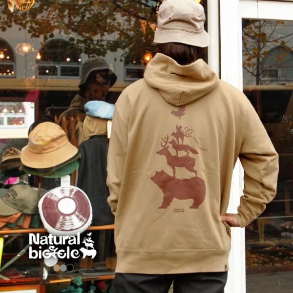 Natural Bicycle（ナチュラルバイシクル） トップス ジップパーカ EZO