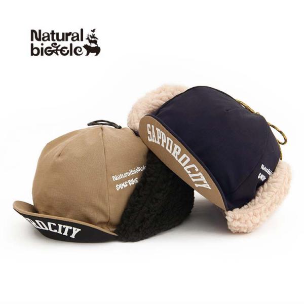 Natural Bicycle（ナチュラルバイシクル） 帽子 サイクルキャップ ボア