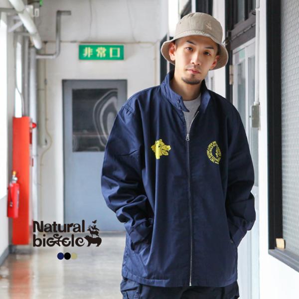 Natural Bicycle（ナチュラルバイシクル） アウター ジャケット WALK