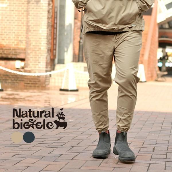 Natural Bicycle ナチュラルバイシクル Naturalbicycle 60/40 Jogger