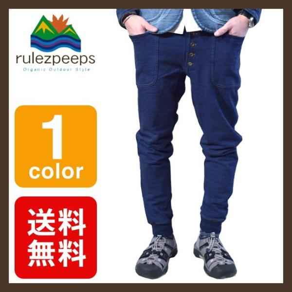 rulezpeeps ルールズピープス ハイウエスト ウエット パンツ rulezpeeps（ルールズピープス） INDIGO裏毛パンツ : BROWN FLOOR