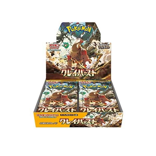 ポケモンカードゲーム クレイバースト BOX シュリンク付 スカーレット