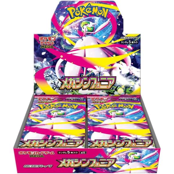 ① メガシンフォニア　3箱　シュリンク付き ポケモンカードゲーム MEGA 拡張パック メガシンフォニア BOX