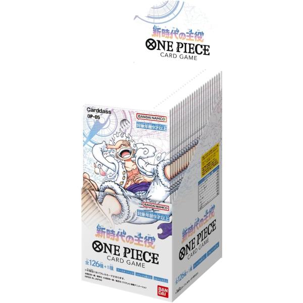 ワンピース 新時代の主役 OP-05 BOX 24パック入 ONE PIECE カードゲーム バンダイ BANDAI 新品未開封