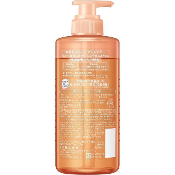 brownie-store_4901301418913-a_1_d_20251114000202