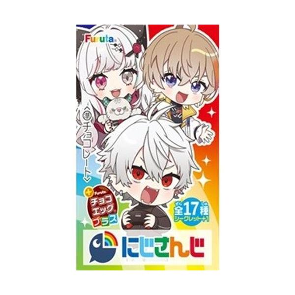 新品未開封 チョコエッグプラス　にじさんじ　1カートン　（8BOX） フルタ製菓 カートン販売 チョコエッグプラス 20g にじさんじコラボ 10