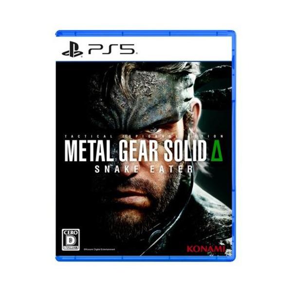 ps5ゲームソフトセット SONY METAL GEAR SOLID Δ: SNAKE EATER PS5 ソフト パッケージ版