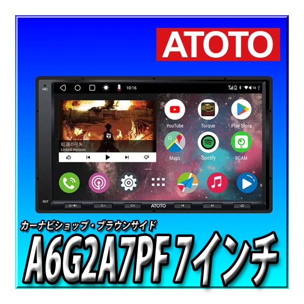 ATOTO A6G2A7PF 7インチ 取付キット・オプション同梱可能 最新型 ATOTO A6G2A7PF 7インチ 取付キット・オプション同梱可能 最新型