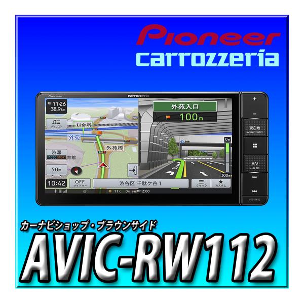 値打ち品 カーナビ 楽ナビ7インチ カロッツェリア - www.uinsa.ac.id