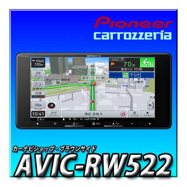 R*u様 Pioneer AVIC-RW522 カーオーディオ Amazon | Pioneer カーナビ AVIC-RW522 楽ナビ 7インチ 200mm