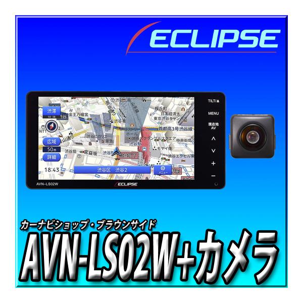 AVN-LS02W＋BEC113 バックカメラセット 新品未開封 送料無料 200mm 地デジ DVD CD Bluetooth 多言語:英語,中国語,韓国語に対応 カーナビ