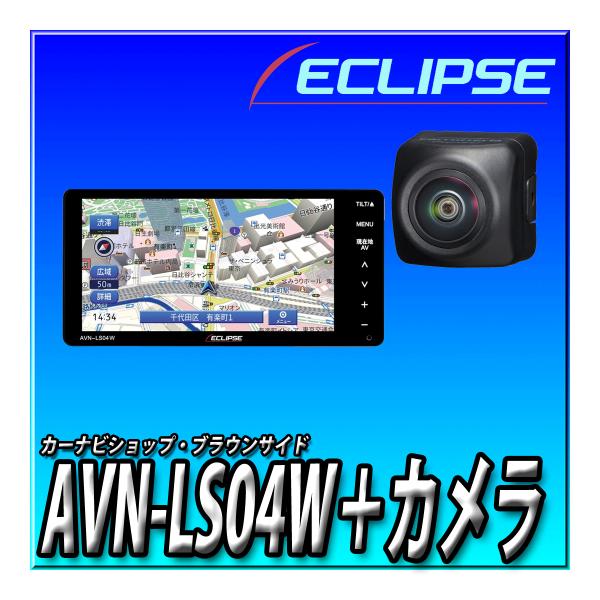 brownside-navi_avn-ls04wbckw