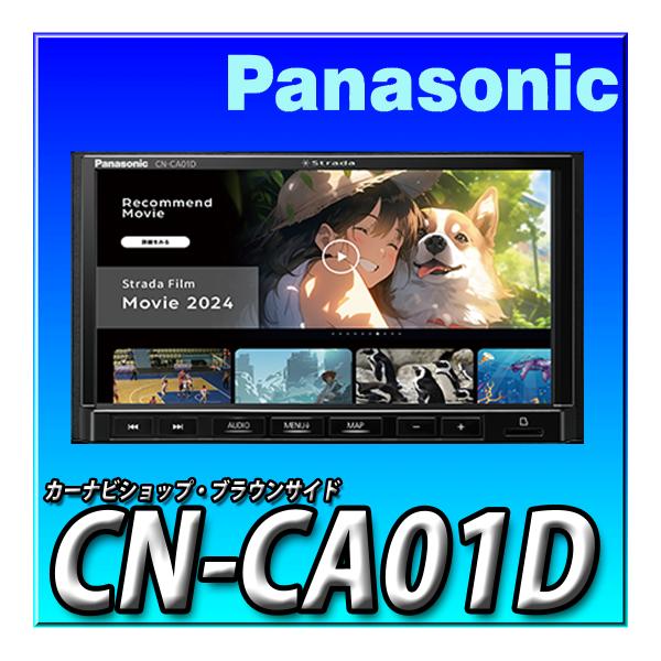 brownside-navi_cn-ca01d