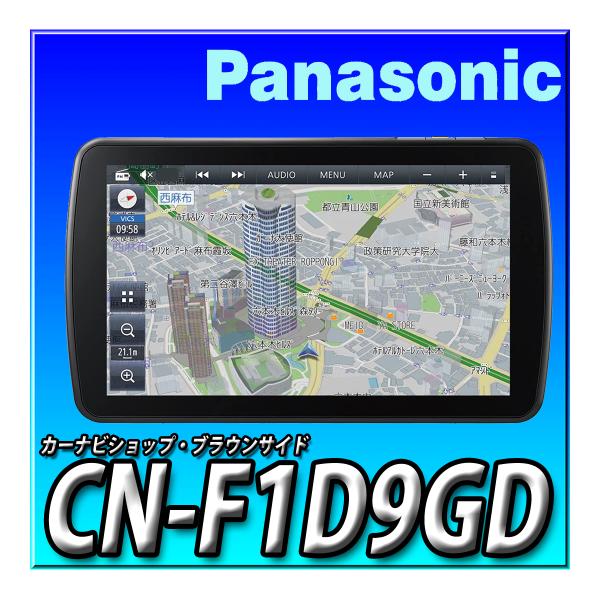 brownside-navi_cn-f1d9gd brownside-navi_cn-f1d9gd