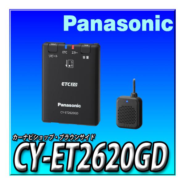 Strada CY-ET2620GD 新品未開封 パナソニック Panasonic ETC2.0 Strada CY-ET2620GD 新品未開封 パナソニック Panasonic ETC2.0