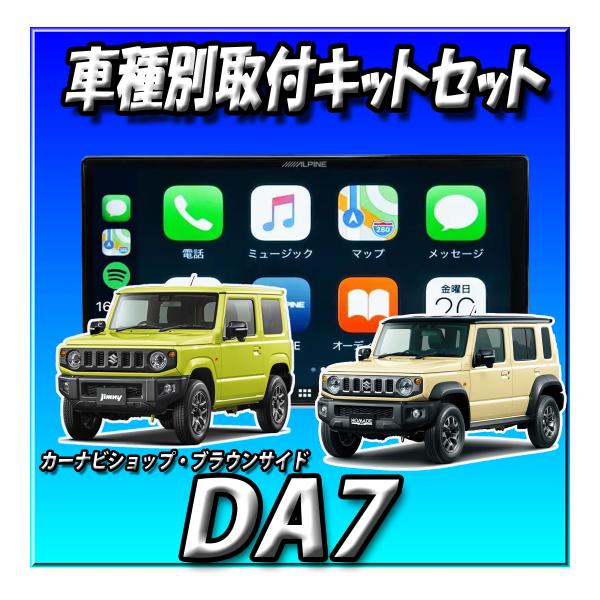 ALPINE バックカメラ＋延長配線付き＋ジムニー専用ブラケット ALPINE バックカメラ＋延長配線付き＋ジムニー専用ブラケット