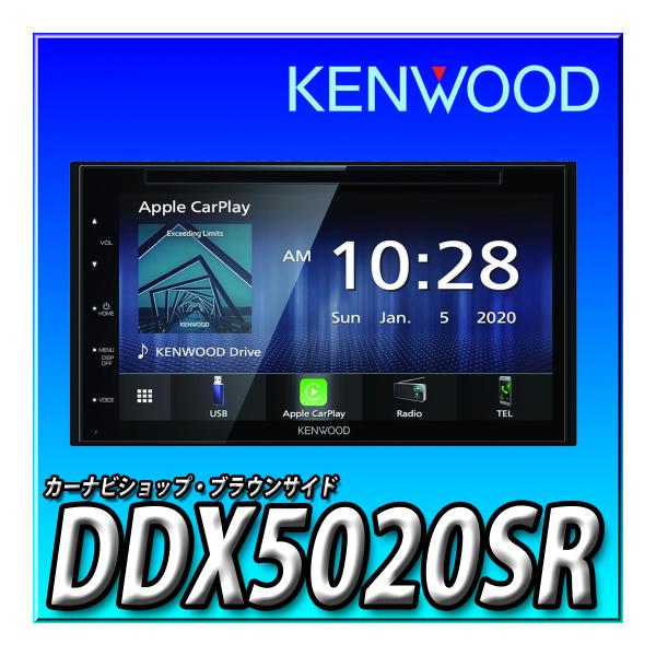 brownside-navi_ddx5020srkk-d58dcan