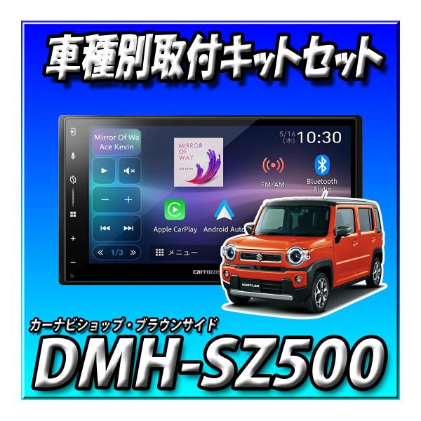 カロッツェリア　DMH-SF500 CarPlay無線化済み　バックカメラ付き Amazon.co.jp: Pioneer ディスプレイオーディオ DMH-SF500 9