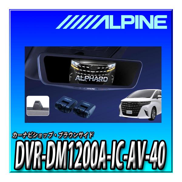 brownside-navi_dvr-dm1200a-ic- brownside-navi_dvr-dm1200a-ic-
