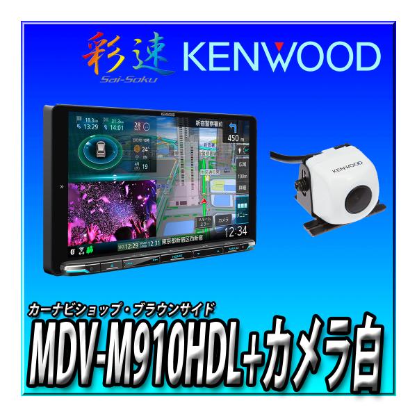 brownside-navi_mdv-m910hdlcmos