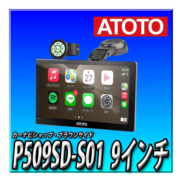 ATOTO P9 9インチ AndroidポータブルナビP909SD 新品同様 71hhl7hZ3OL.jpg?crop=center&