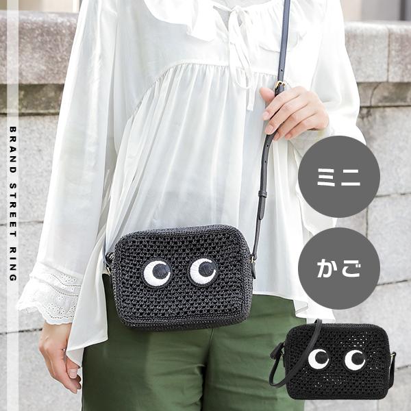 ANYA HINDMARCH アニヤ ハインドマーチ ショルダーバッグ アイズ ANYA HINDMARCH アニヤ ハインドマーチ ショルダーバッグ アイズ