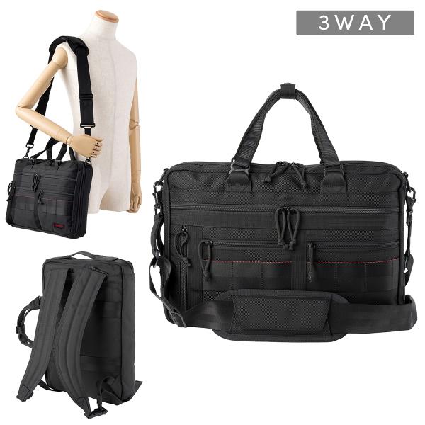 BRIEFING ブリーフィング 3WAY ブラック 黒 BRIEFING 並行輸入 ブリーフィング ブリーフケース メイドイン