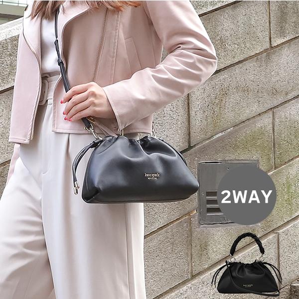 kate spade NEW YORK（ケイト・スペード ニューヨーク） 並行輸入