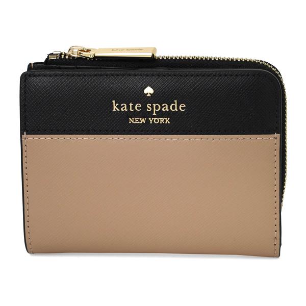 並行輸入 ケイトスペード 2つ折り財布 kate spade マディソン KH616 200 レディース ベージュ ブラック 黒 爆買