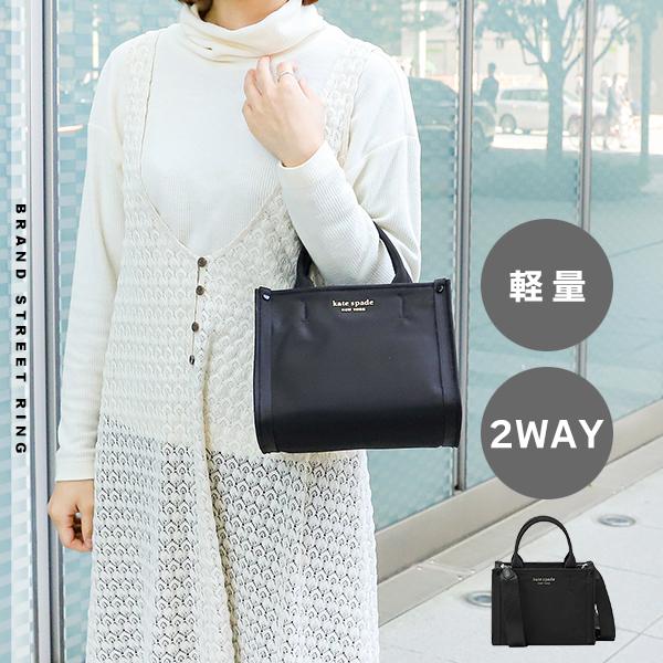 kate spade NEW YORK ケイトスペード ショルダーバッグ ザ