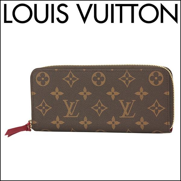 ルイ・ヴィトン(LOUIS VUITTON) ファスナー レディース長財布