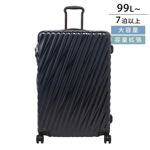 【ぷっきー】無印良品 ハードキャリーケース 63L ネイビー【廃盤】 ぷっきー様専用】無印良品 ハードキャリーケース 63L ネイビー