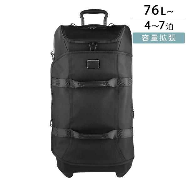 TUMI トゥミ キャリーケース アルファブラボー 0232809D/146630 TUMI トゥミ キャリーケース アルファブラボー 0232809D/146630