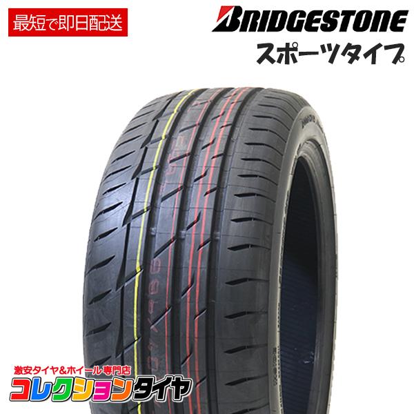 送料無料 新品 激安 4本セット 245 45r17 4本総額70 120円 ブリヂストン Bridgestone Potenza Adrenalin Re004 サマータイヤ コレクションタイヤ 通販 Paypayモール