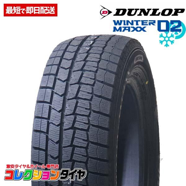 6月28日限定▽ポイント5倍】新品 激安 245/45R19 4本総額132,000円