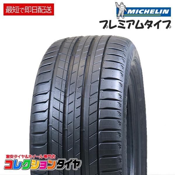 送料無料】新品 激安 バルブ付き 235/55R19 4本総額108,300円 MICHELIN