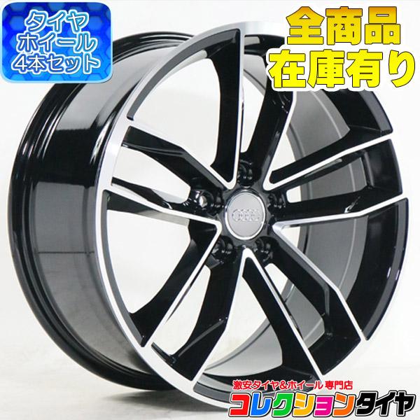 送料無料】新品 タイヤホイール4本セット アウディ AUDI A5 8T 19