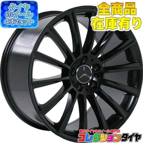 送料無料】新品タイヤホイール4本セット ベンツ MERCEDES BENZ Aクラス