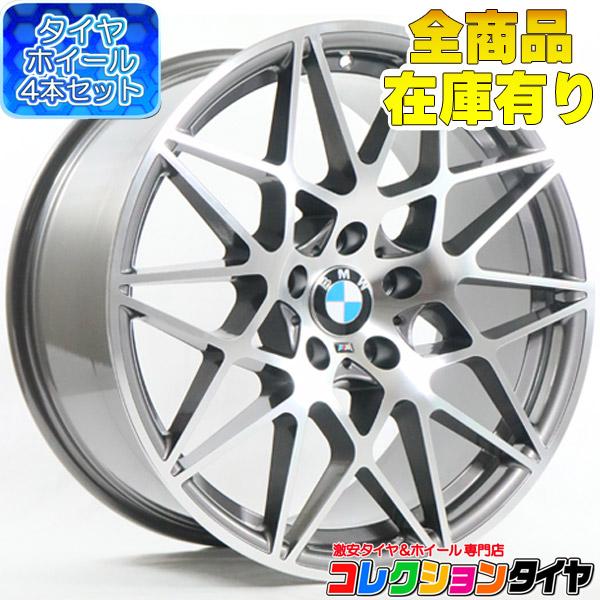 送料無料 新品サマータイヤホイール4本セット Bmw 3シリーズ Z4 E90 E 19インチ 新品 コレクションタイヤ 通販 Paypayモール