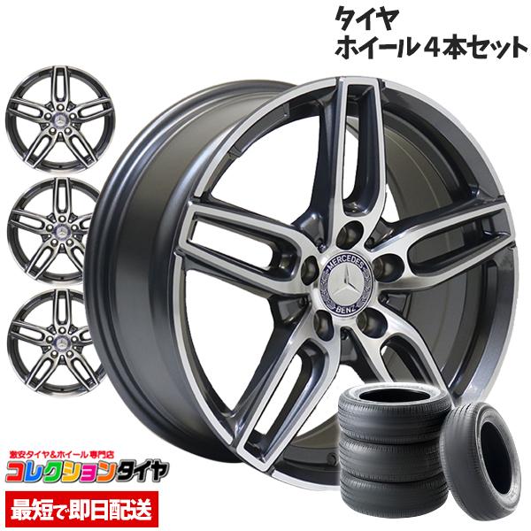 送料無料】新品4本 ベンツ タイヤ＆ホイールセット Aクラス Bクラス C
