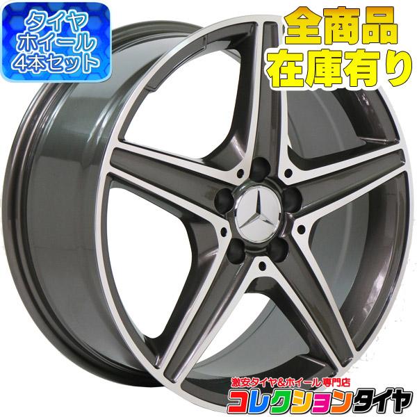 送料無料 新品サマータイヤホイール4本セット メルセデスベンツ Mercedes Benz Cクラス W205 18インチ 新品 コレクションタイヤ 通販 Paypayモール