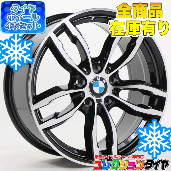 新柄正規販売店 スタッドレスタイヤホイールセット Bmw アウディー ゴルフ お宮参り女の子着物 自動車 オートバイ Rspg Spectrum Eu