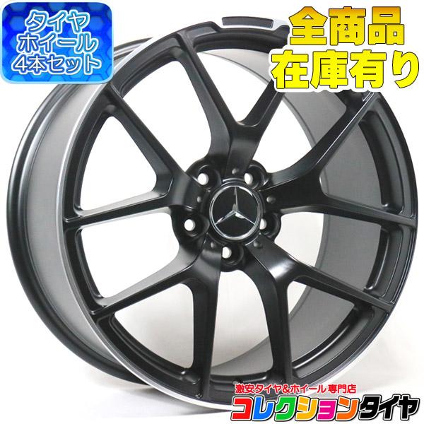 送料無料 新品 タイヤホイール4本セット メルセデスベンツ Mercedes Benz Aクラス Bクラス Cクラス Claw177 W247 W5 C118 Bk933 コレクションタイヤ 通販 Paypayモール