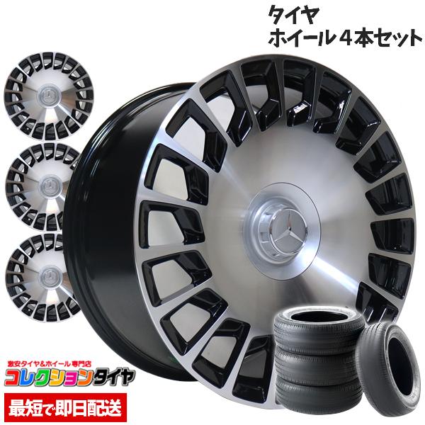 送料無料】新品 タイヤホイール4本セット メルセデスベンツ MERCEDES