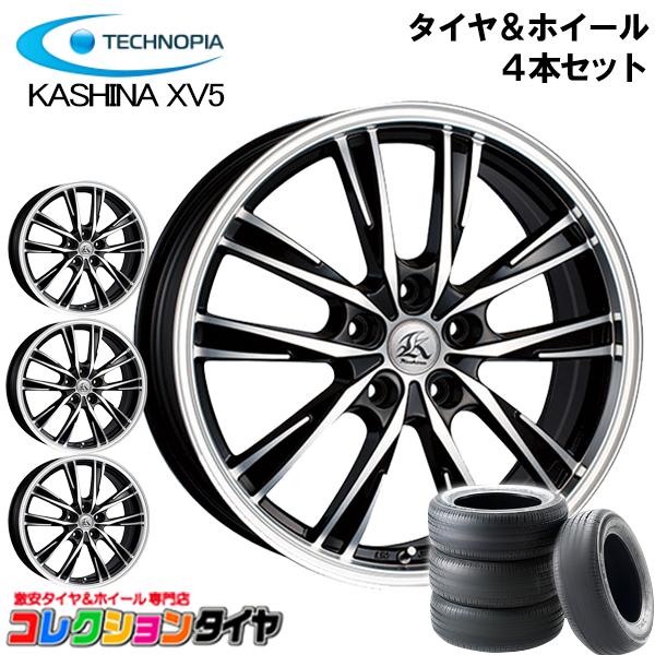 送料無料】新品4本 KASHINA XV5 205/55R17 タイヤ＆ホイールセット
