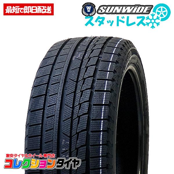 送料無料 年製 新品 激安 225 45r18 4本総額25 9円 サンワイド Sunwide Snowide スタッドレスタイヤ コレクションタイヤ 通販 Paypayモール
