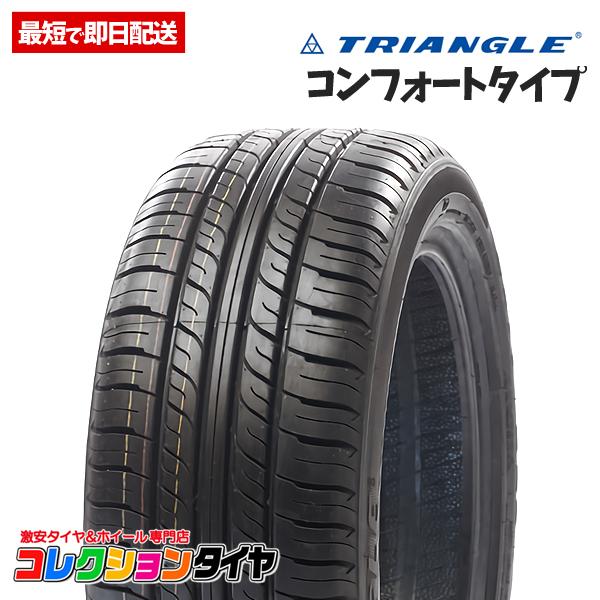 【送料無料】2020年製 新品 激安 4本セット 155/70R13 4本総額10,720円 トライアングル(TRIANGLE) TR928 タイヤ サマータイ