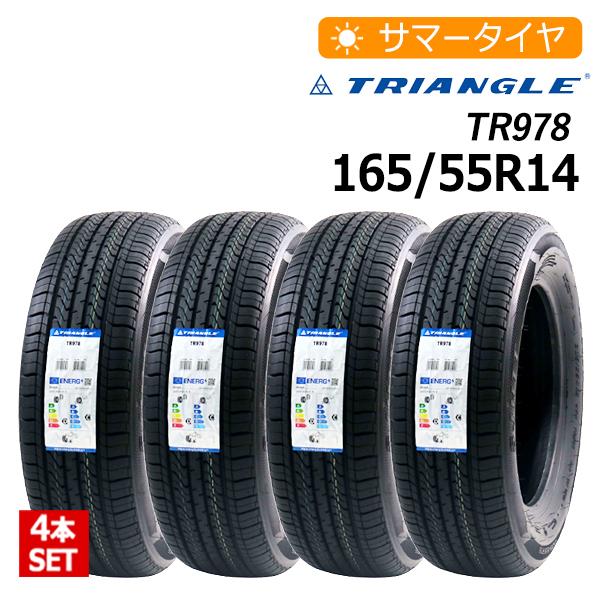 送料無料 年製 新品 激安 4本セット 165 55r14 4本総額12 3円 トライアングル Triangle Tr978 タイヤ サマータイヤ コレクションタイヤ 通販 Paypayモール
