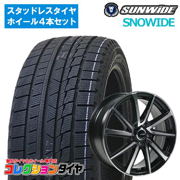 送料無料】スタッドレスホイールセット 215/60R16 SNOWIDE エスティマ