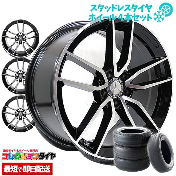 送料無料 スタッドレスタイヤホイールセット 225 40r18 Blizzak Vrx Aクラス Bクラス Cクラス Cla コレクションタイヤ 通販 Paypayモール